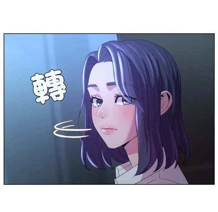 每日攻略計畫第24話
