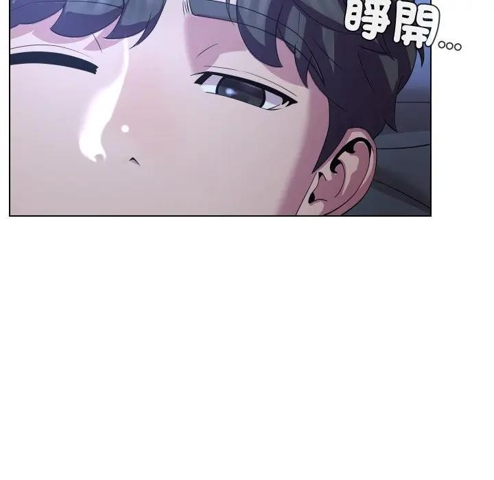 每日攻略計畫第24話