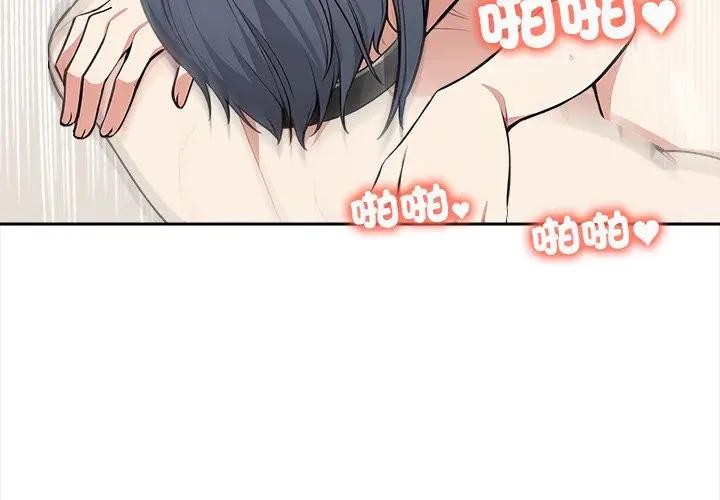 大学女生宿舍的秘密第10話