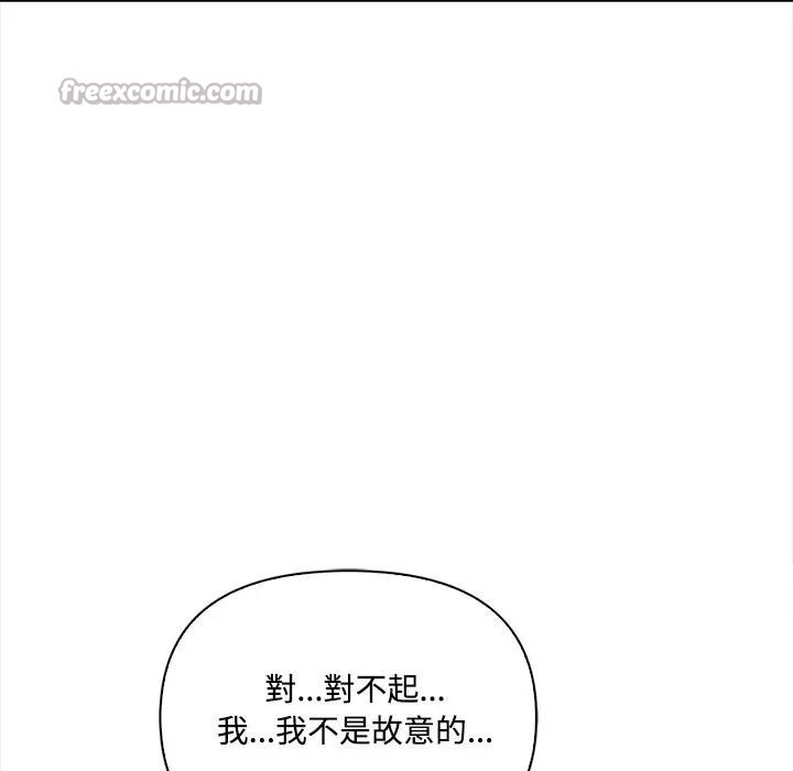 大学女生宿舍的秘密第10話