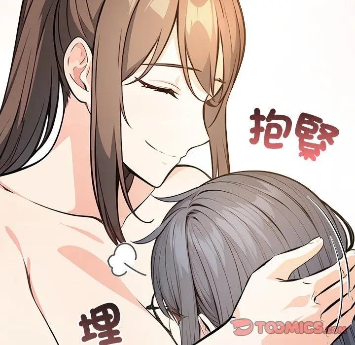 大學女生宿捨的祕密第10話