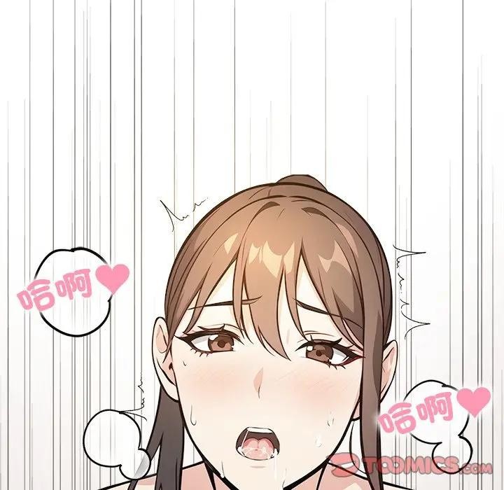 大學女生宿捨的祕密第10話