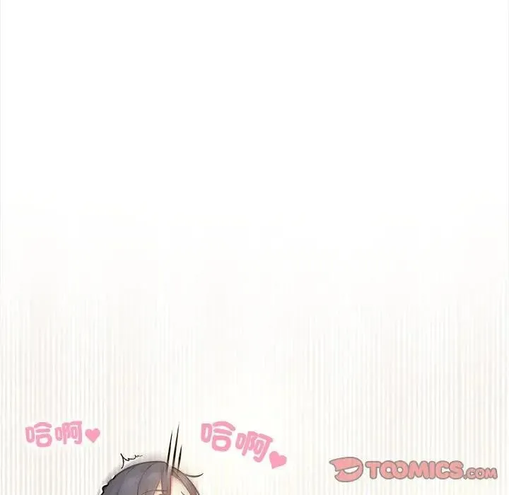 大學女生宿捨的祕密第10話