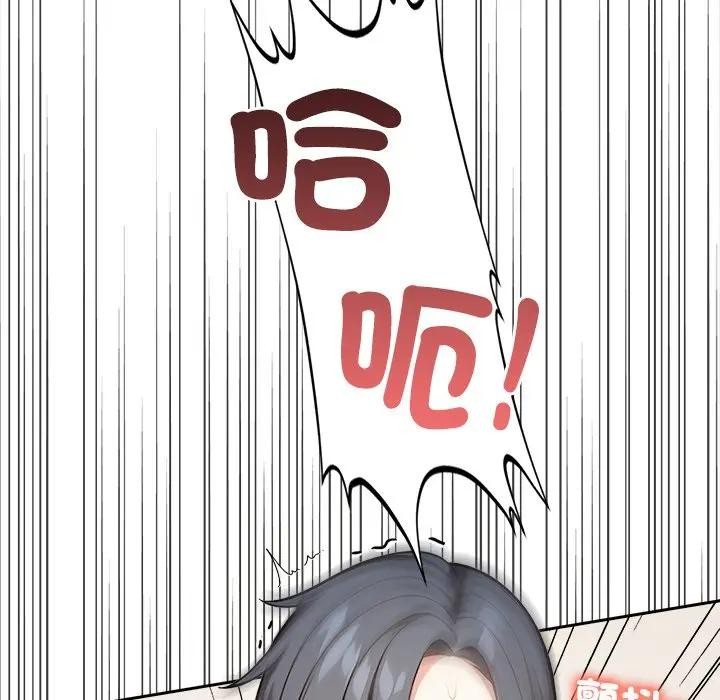 大学女生宿舍的秘密第10話