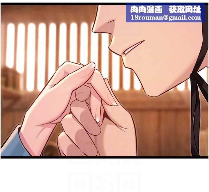 命运:贞洁慾女第78話-獻身挽回烈女心