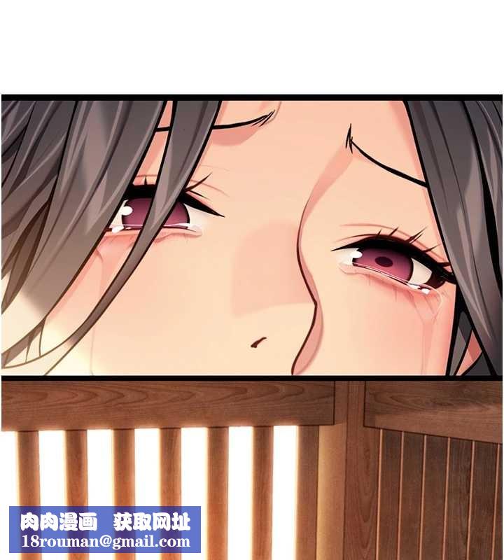 命運:貞潔慾女第78話-獻身挽回烈女心