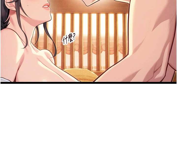 命運:貞潔慾女第78話-獻身挽回烈女心