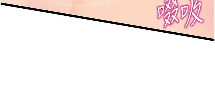 命运:贞洁慾女第78話-獻身挽回烈女心