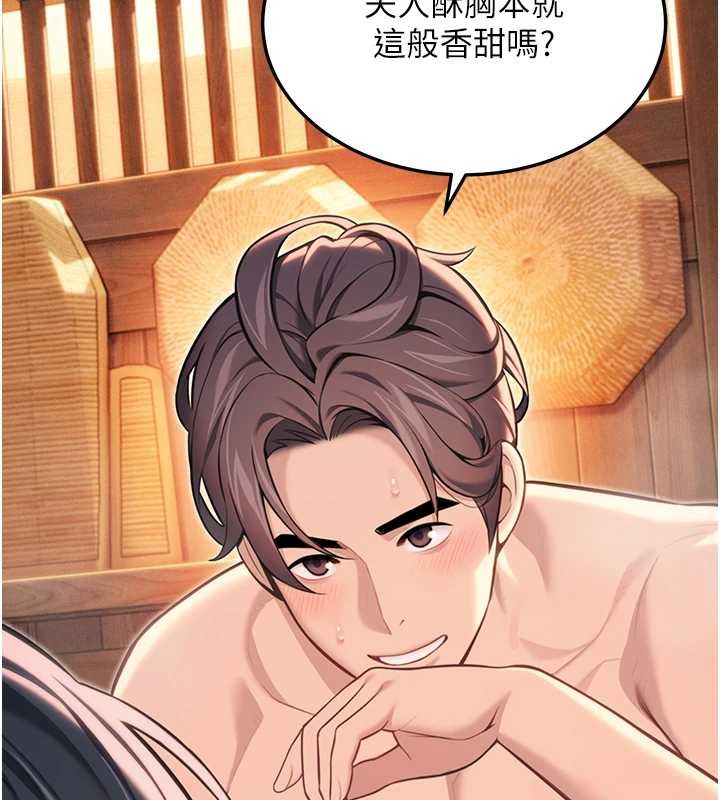 命運:貞潔慾女第78話-獻身挽回烈女心