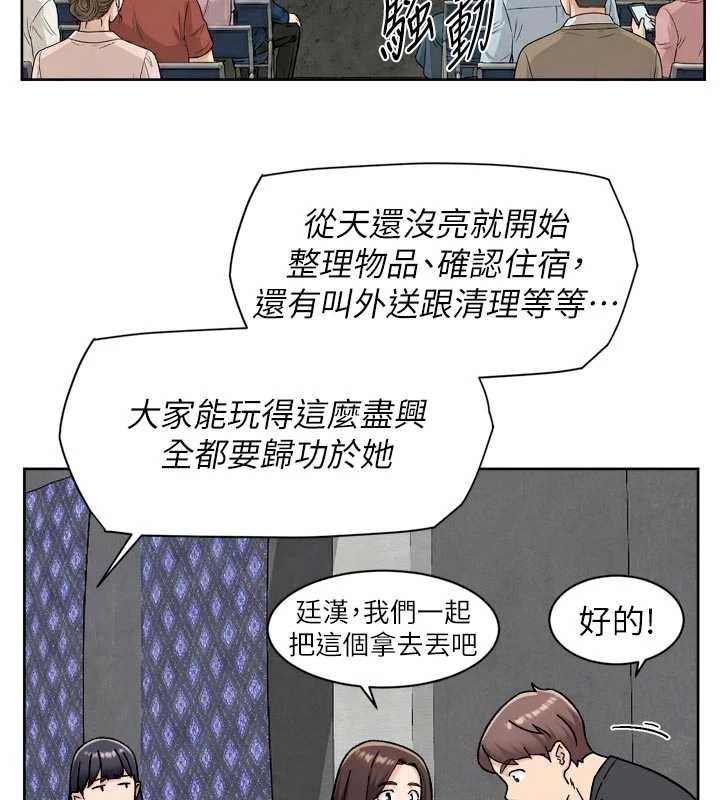 深层洁净达人第54話-你是我的助眠神器