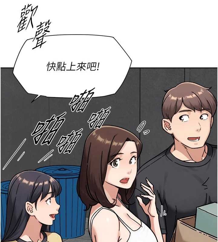 深层洁净达人第54話-你是我的助眠神器