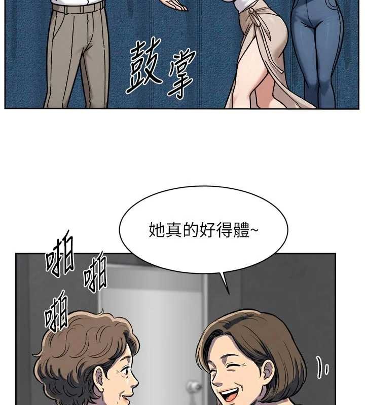 深层洁净达人第54話-你是我的助眠神器