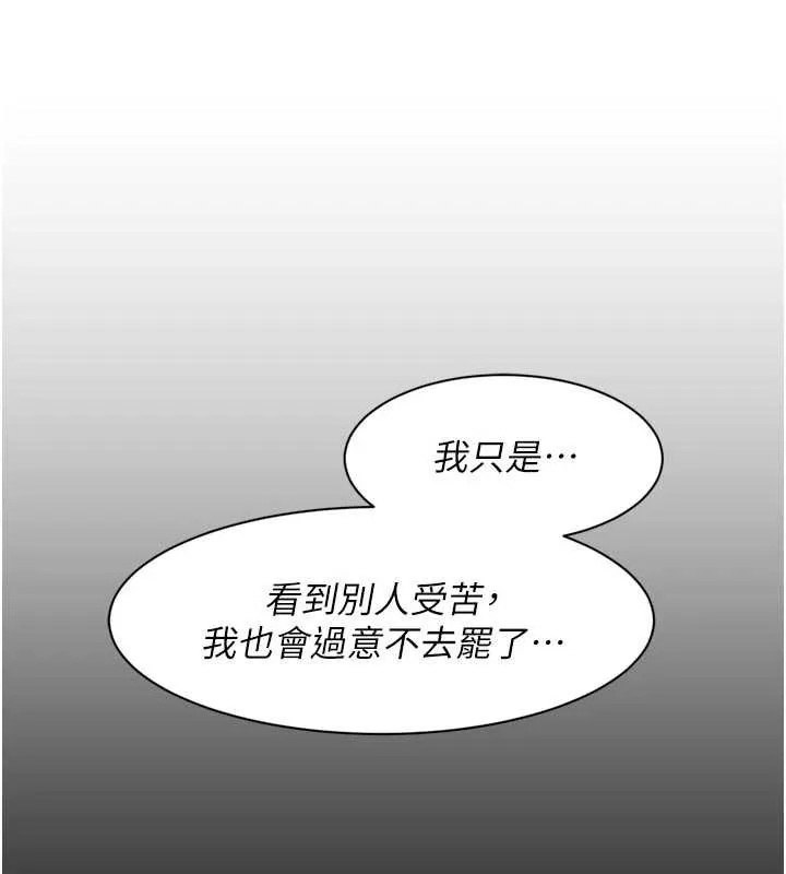 深層潔淨達人第54話-你是我的助眠神器