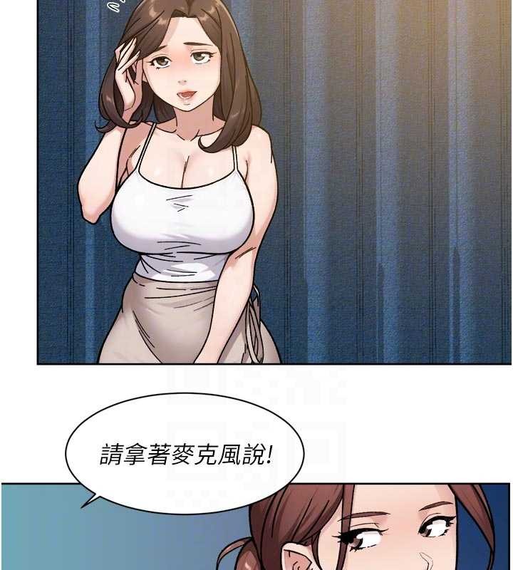 深层洁净达人第54話-你是我的助眠神器