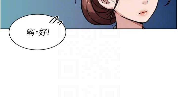 深层洁净达人第54話-你是我的助眠神器