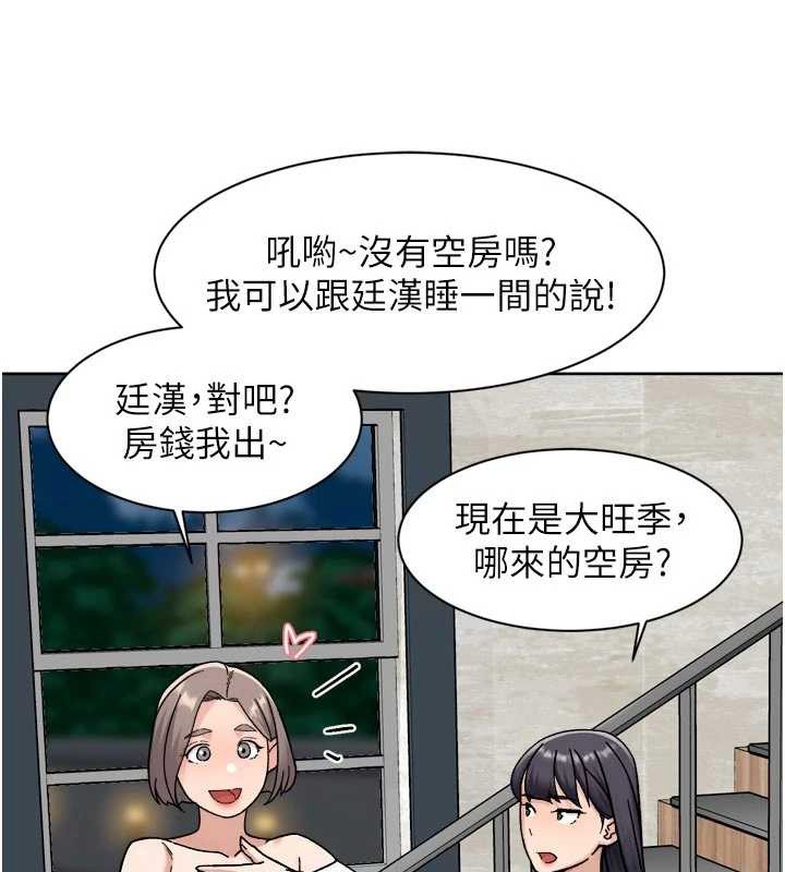 深层洁净达人第54話-你是我的助眠神器