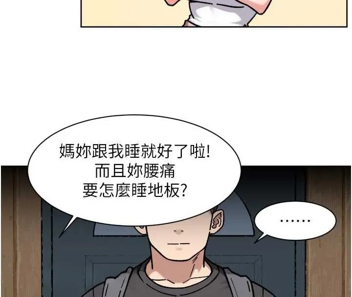 深層潔淨達人第54話-你是我的助眠神器