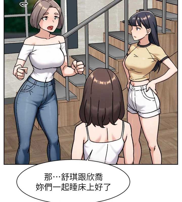 深层洁净达人第54話-你是我的助眠神器