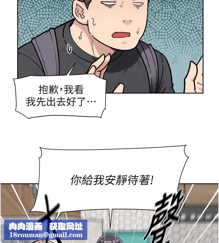 深层洁净达人第54話-你是我的助眠神器