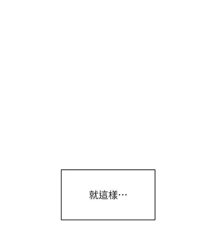 深層潔淨達人第54話-你是我的助眠神器