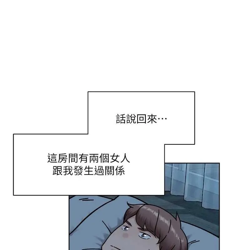 深層潔淨達人第54話-你是我的助眠神器