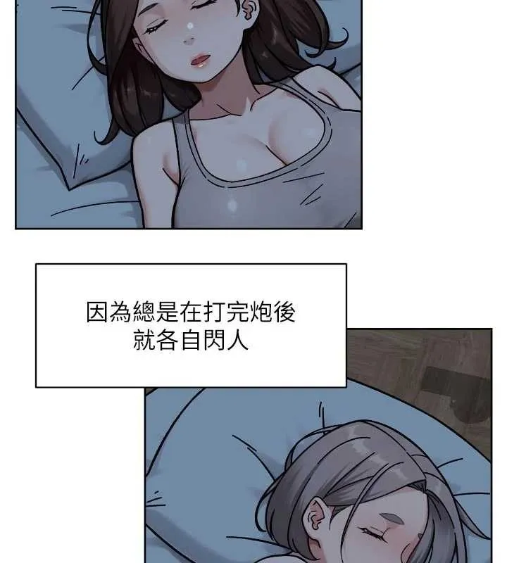 深層潔淨達人第54話-你是我的助眠神器