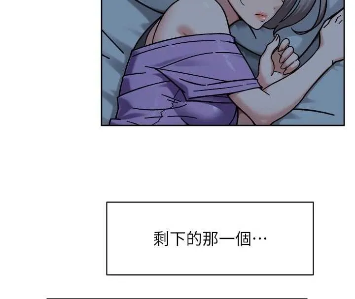 深層潔淨達人第54話-你是我的助眠神器