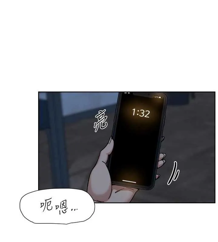深層潔淨達人第54話-你是我的助眠神器