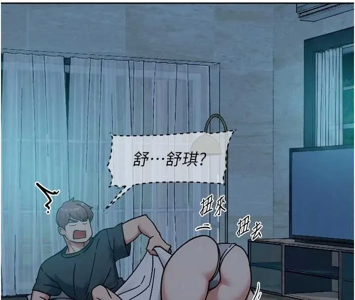 深層潔淨達人第54話-你是我的助眠神器