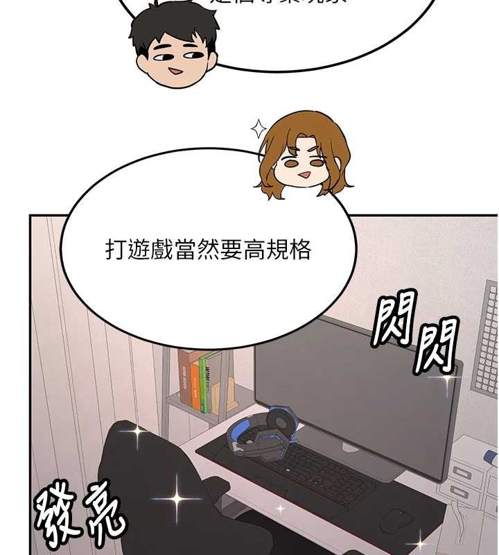 新生老司机第25話-終於和學姐上「床」了