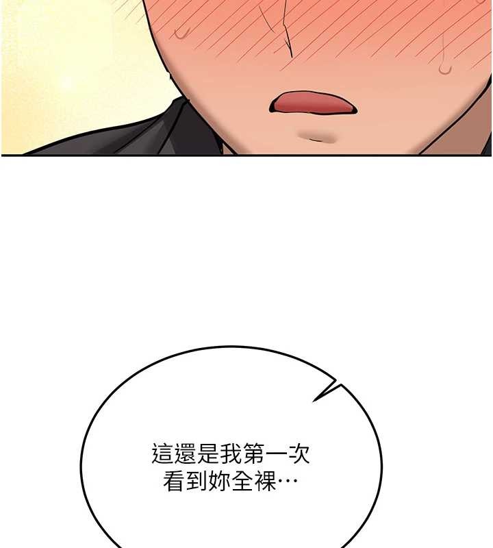 新生老司机第25話-終於和學姐上「床」了