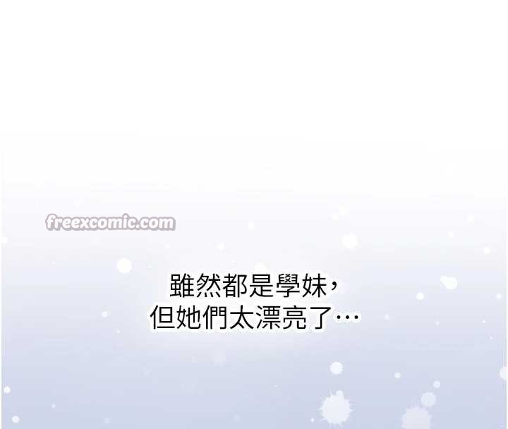 新生老司机第25話-終於和學姐上「床」了