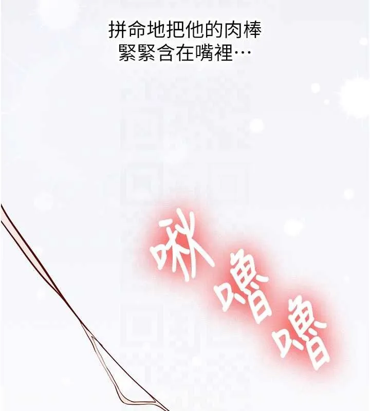 新生老司機第25話-終於和學姐上「床」了