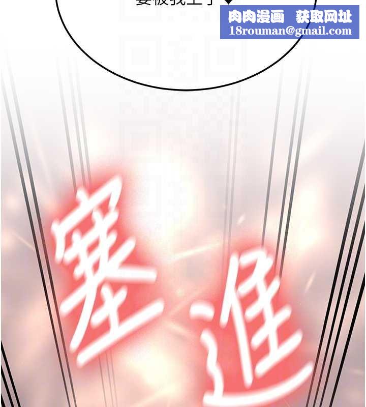 新生老司机第25話-終於和學姐上「床」了