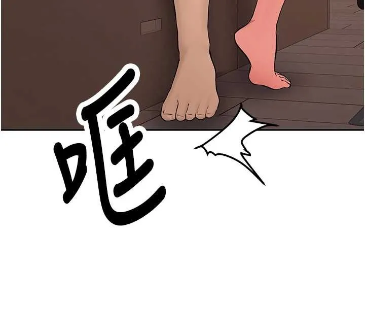 新生老司機第25話-終於和學姐上「床」了