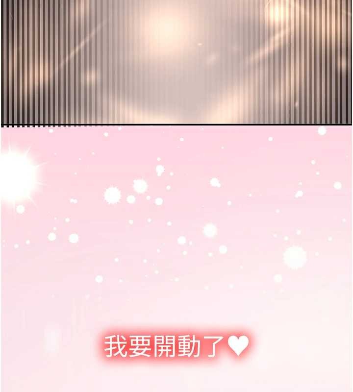 新生老司机第25話-終於和學姐上「床」了