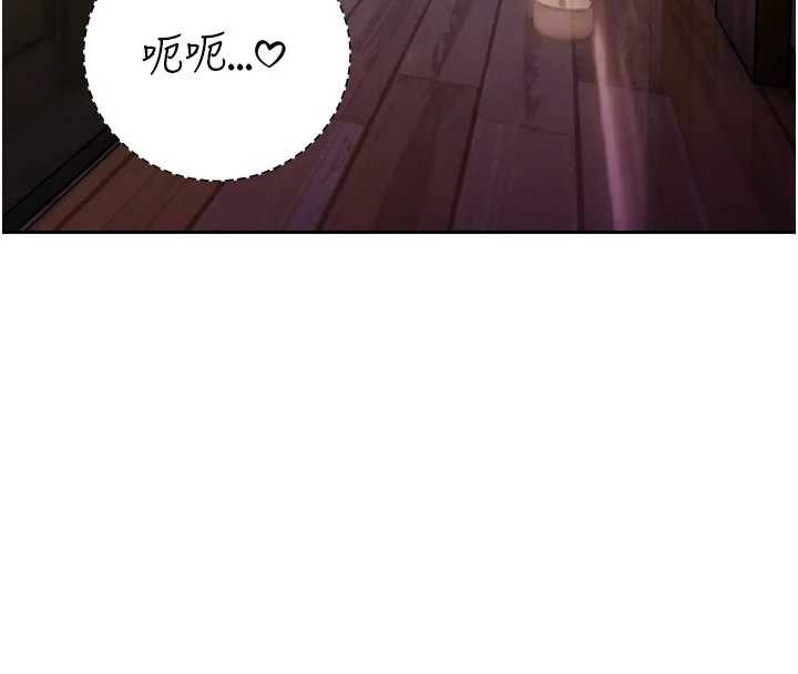 暴君会长的娇媳们第30話-三媳婦的手技&hearts;