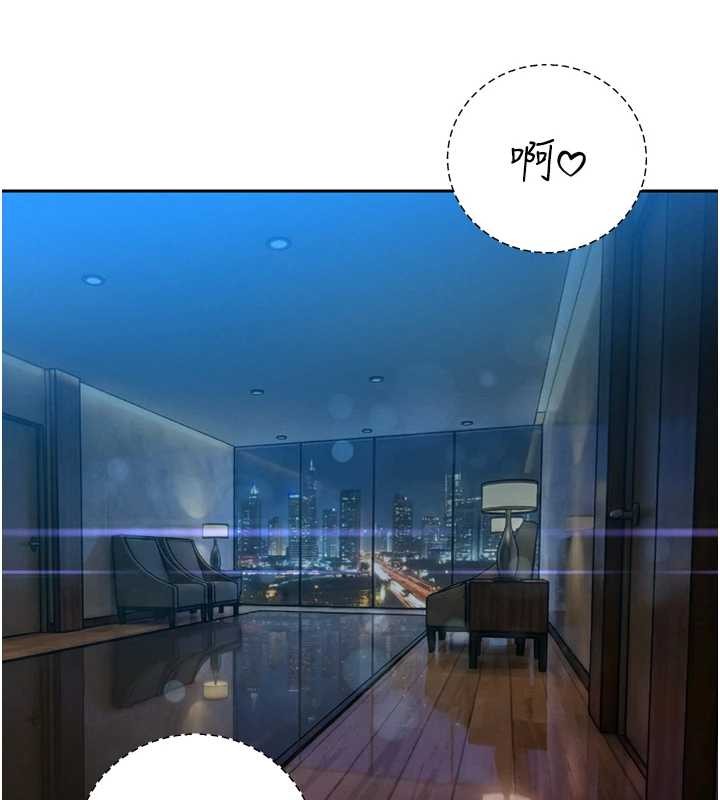 暴君会长的娇媳们第30話-三媳婦的手技&hearts;