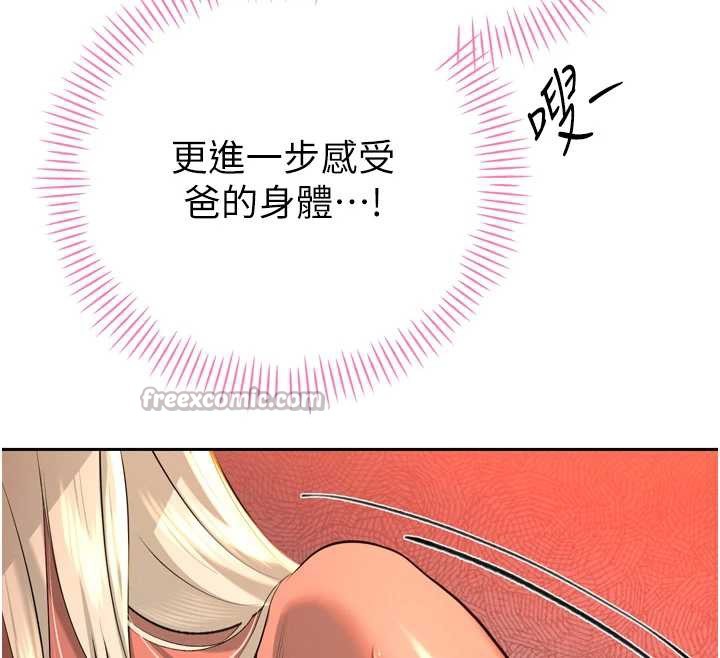 暴君会长的娇媳们第30話-三媳婦的手技&hearts;