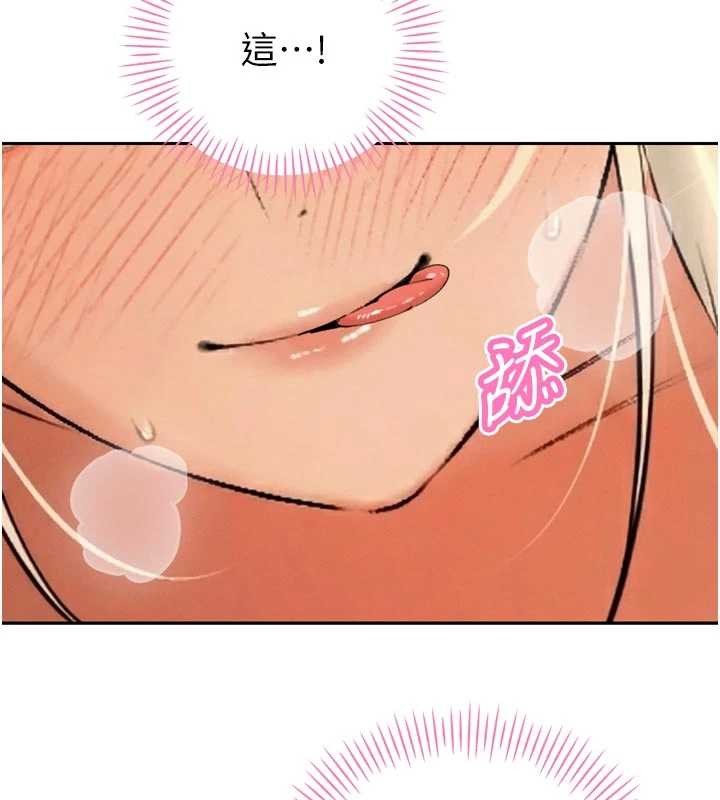 暴君会长的娇媳们第30話-三媳婦的手技&hearts;