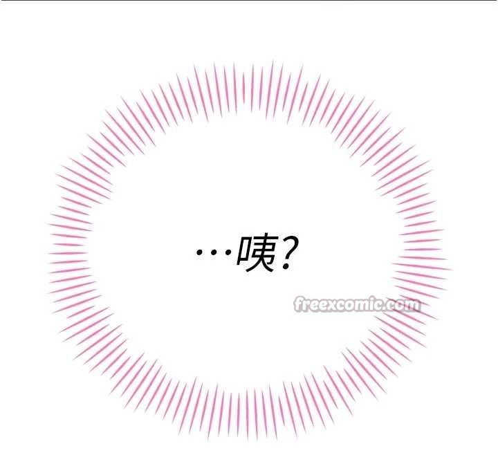 暴君会长的娇媳们第30話-三媳婦的手技&hearts;