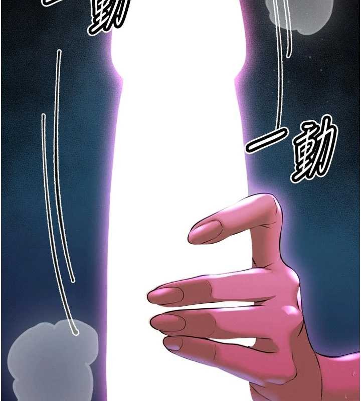 暴君会长的娇媳们第30話-三媳婦的手技&hearts;