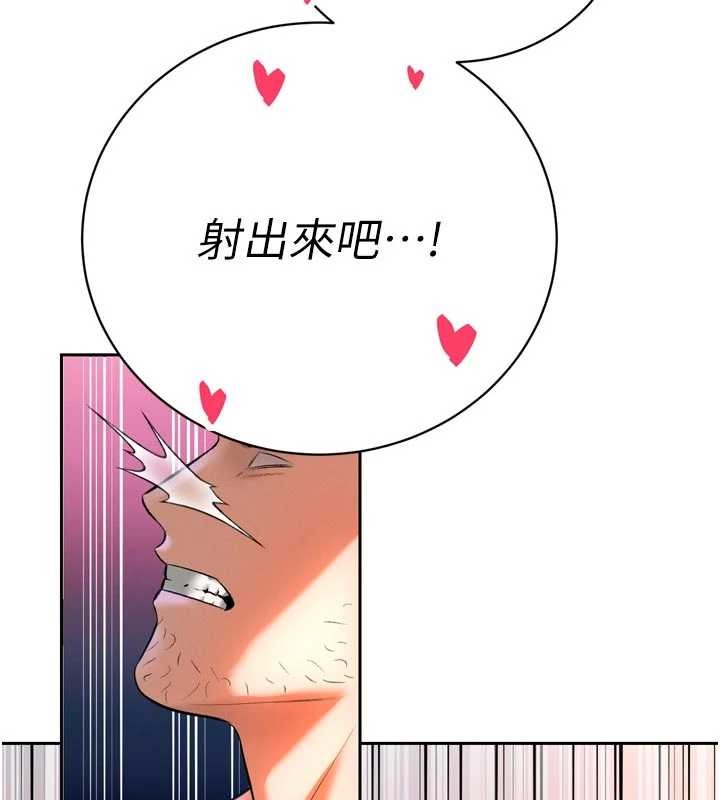 暴君会长的娇媳们第30話-三媳婦的手技&hearts;