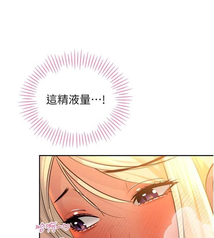 暴君會長的嬌媳們第30話-三媳婦的手技&hearts;