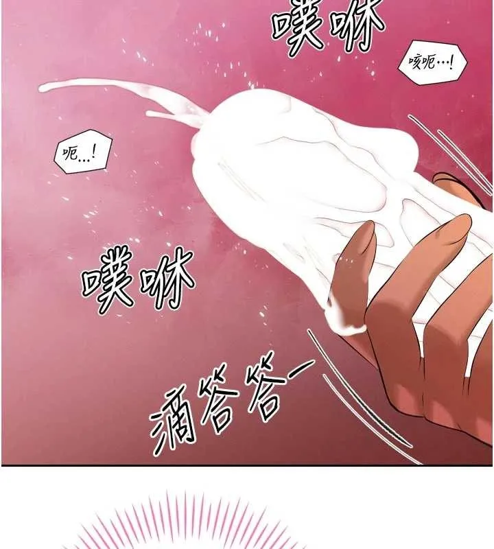 暴君會長的嬌媳們第30話-三媳婦的手技&hearts;