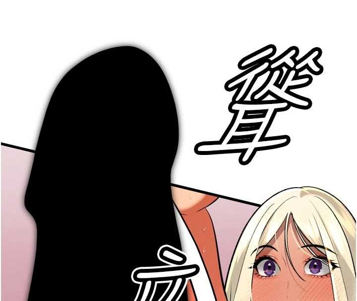 暴君会长的娇媳们第30話-三媳婦的手技&hearts;