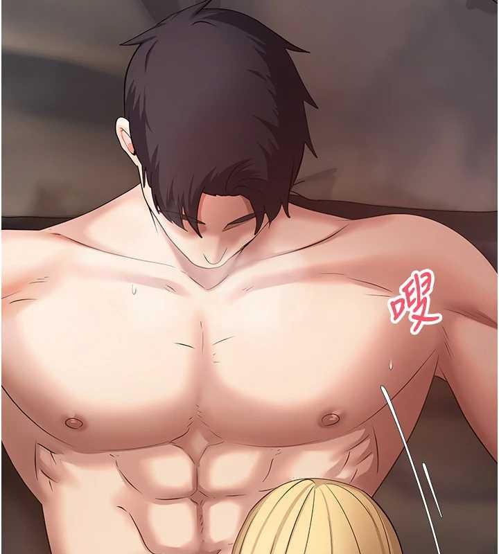 币转人生第63話-誠實面對自己與慾望