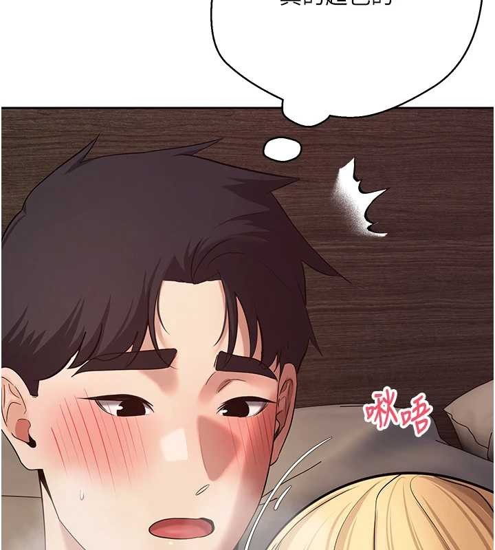 币转人生第63話-誠實面對自己與慾望