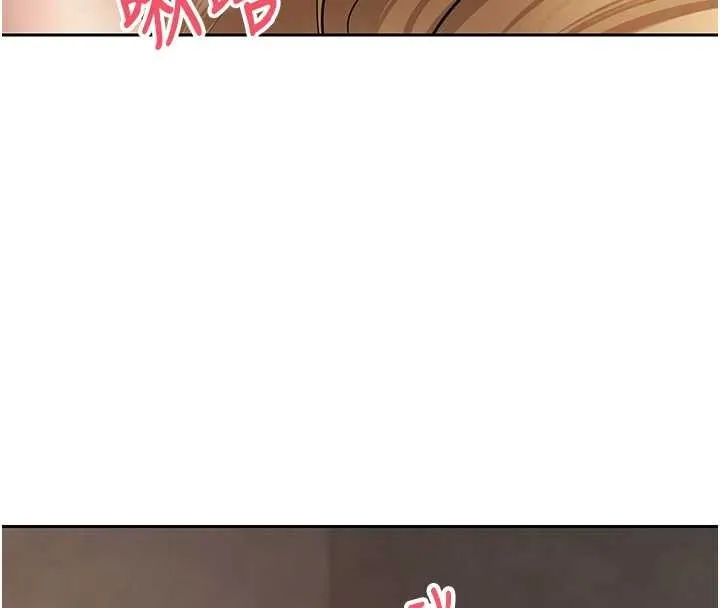 幣轉人生第63話-誠實面對自己與慾望
