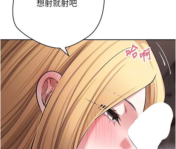 币转人生第63話-誠實面對自己與慾望